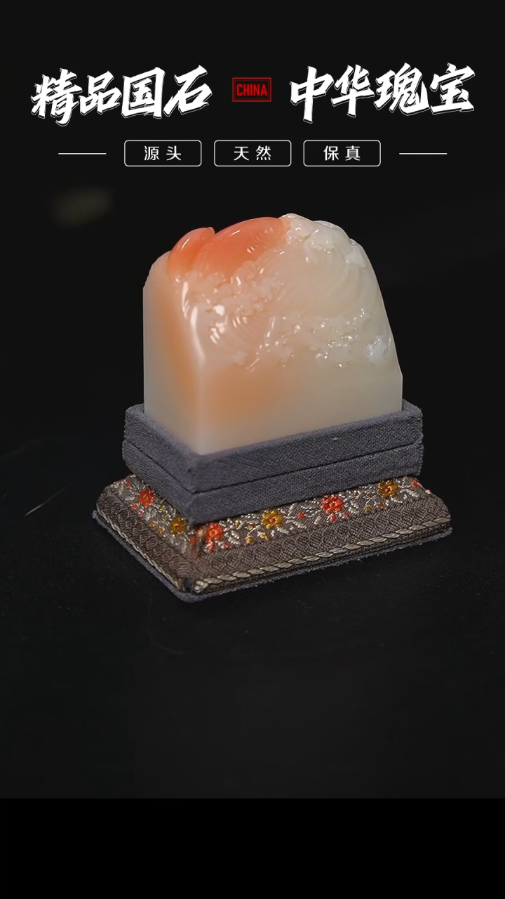 【闪购商品】寿山石寿山高山水洞