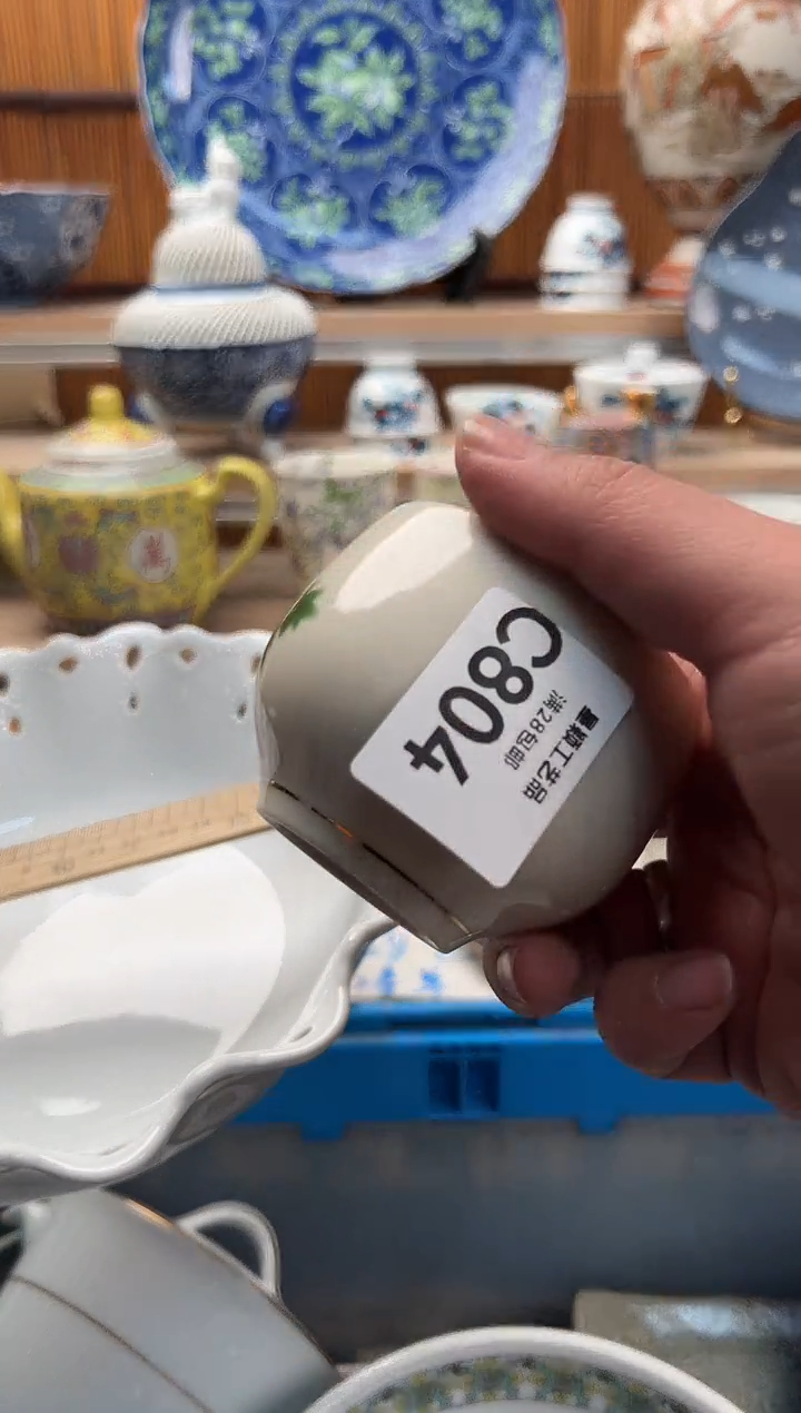 瓷片用****5804C满28包邮 不满找客服延期发货
