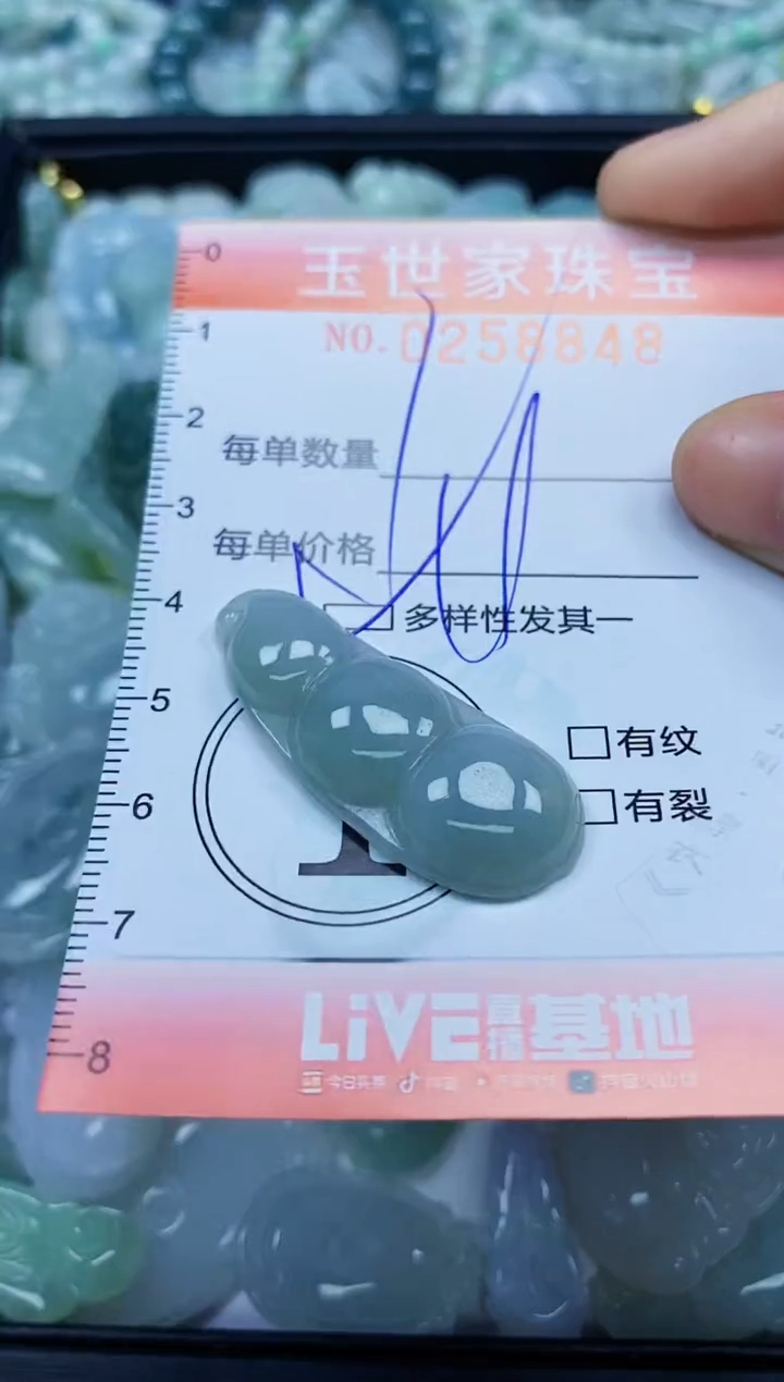 翡翠未镶嵌颈饰闪购0258848多样性发其一