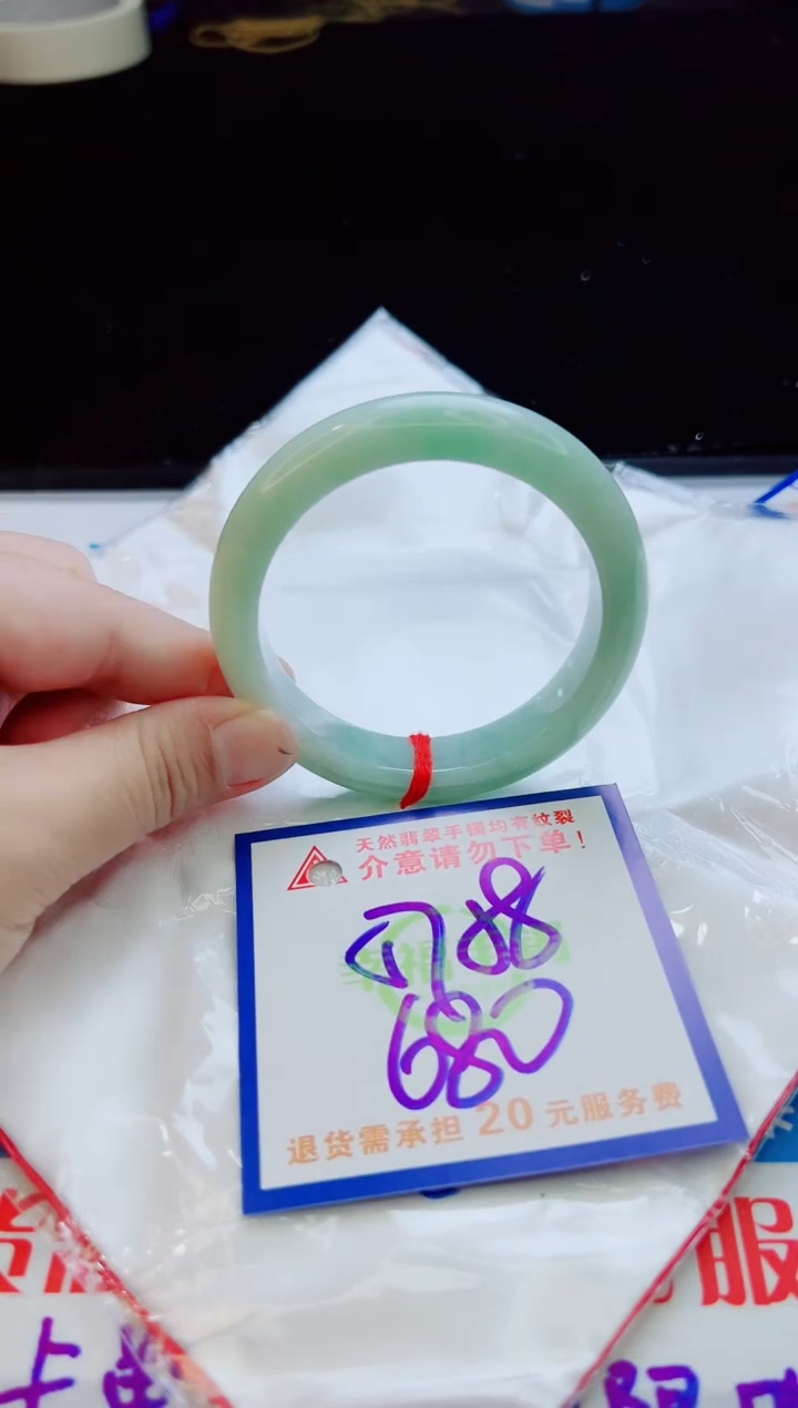 翡翠手镯未镶嵌天然缅甸A货！A货！A货！A货！A货！