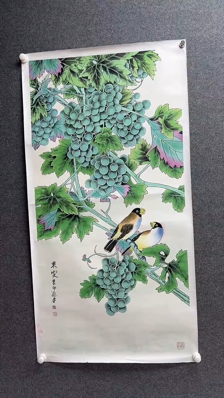 国画书画报艺术臻选A567