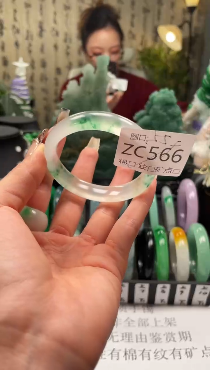 静宝石英岩手镯ZC566