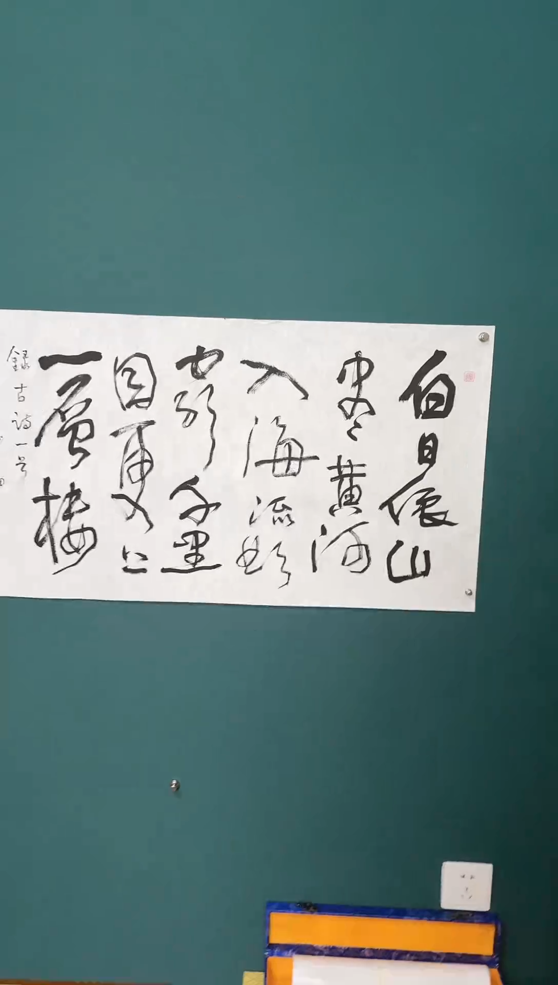 【闪购商品】传统民间艺术-年画