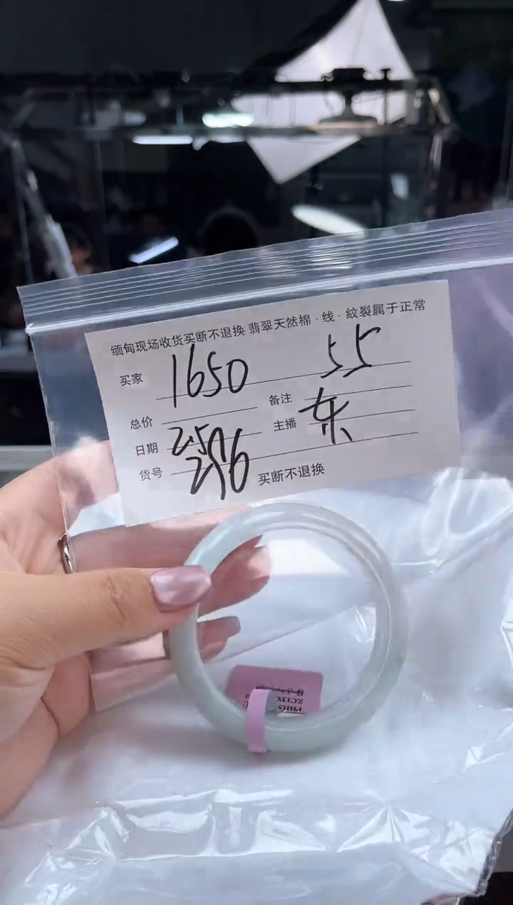 【闪购商品】定制翡翠手镯未镶嵌毛货手镯需精细抛光/55