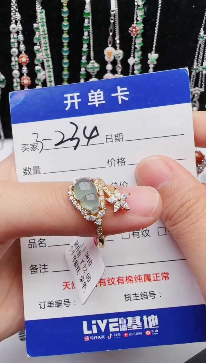 【闪购商品】翡翠戒指银S925镶嵌1111