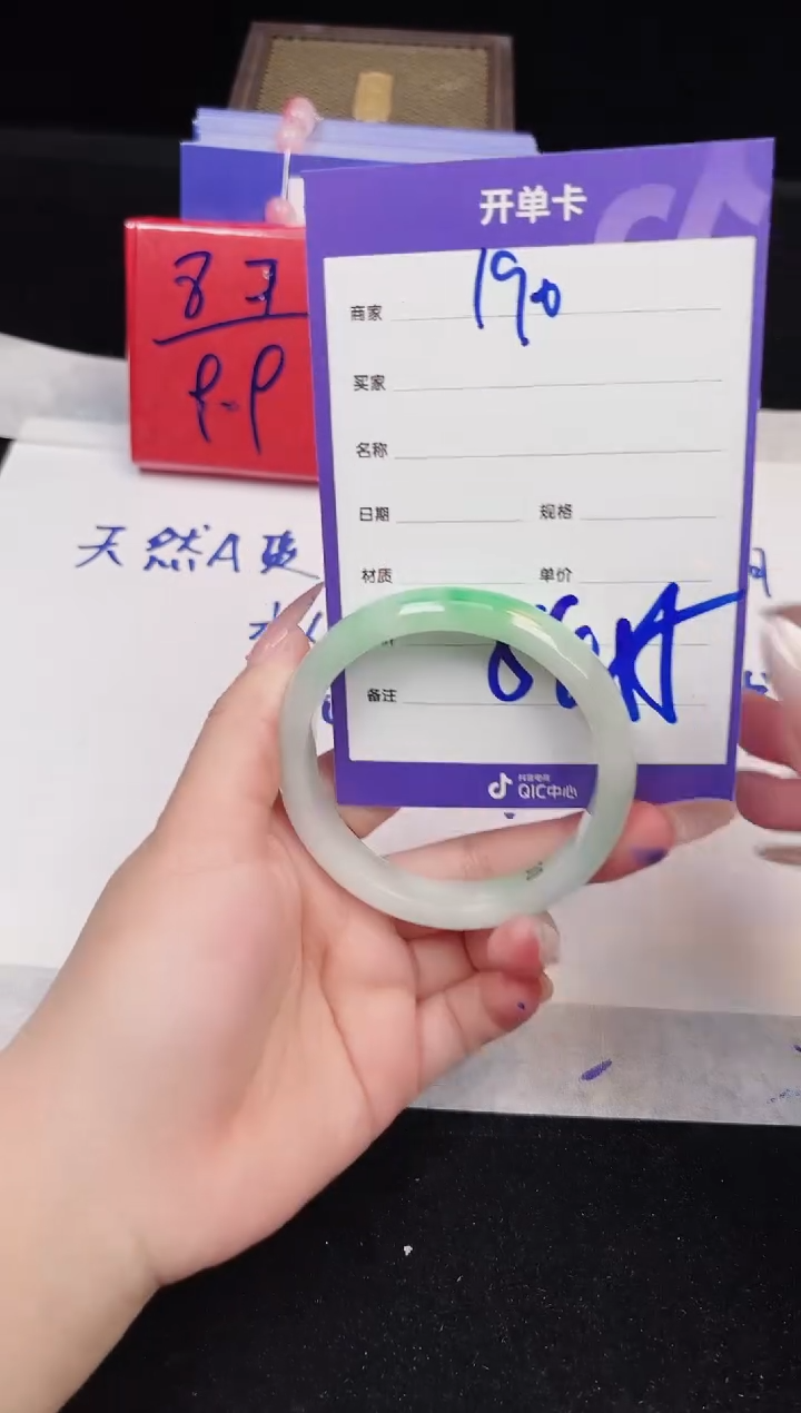 (一物一拍 所见即所得）190