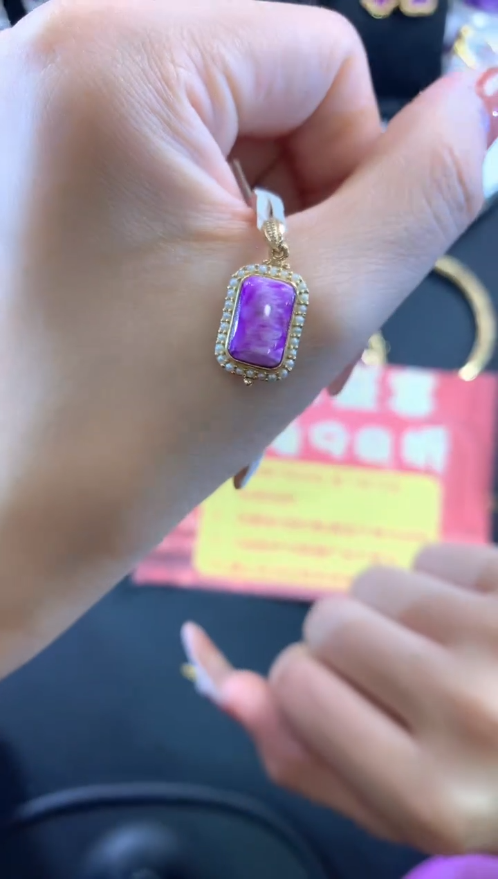 【闪购商品】苏纪石（舒俱来）.18K金镶嵌舒俱来吊坠