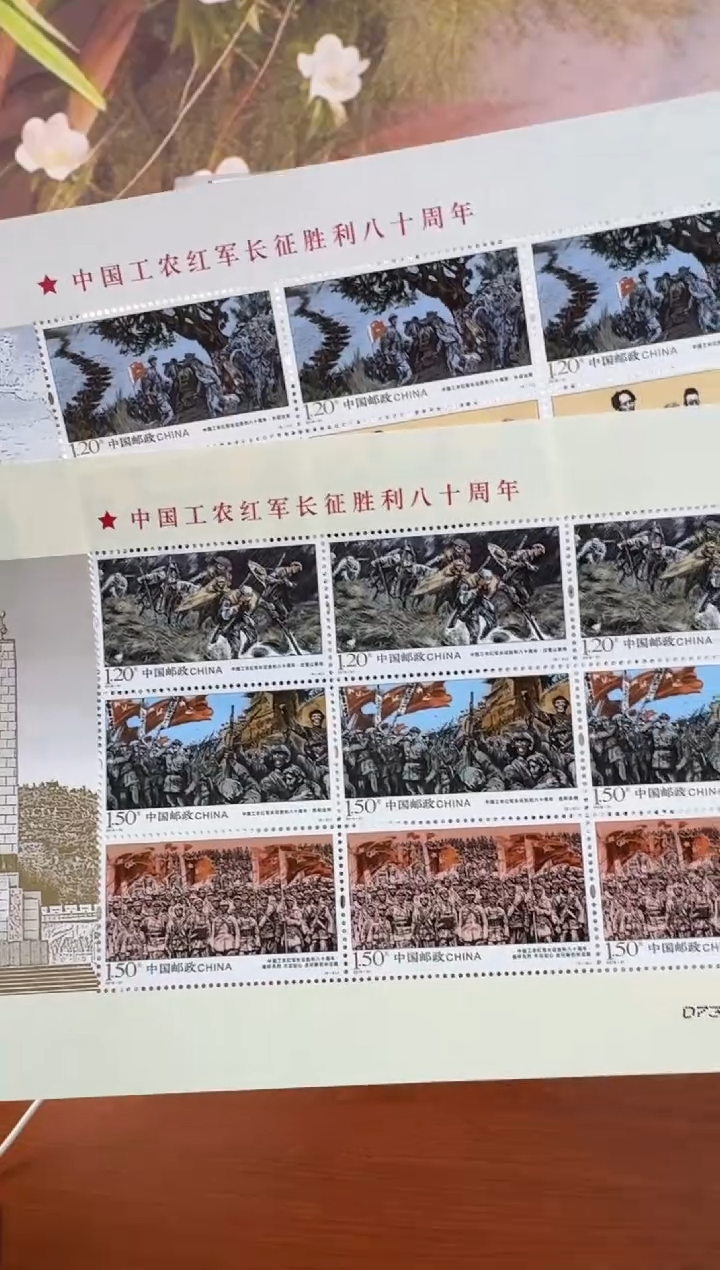 《中国工农红军长征胜利八十周年》小版 CSGS评级 邮票