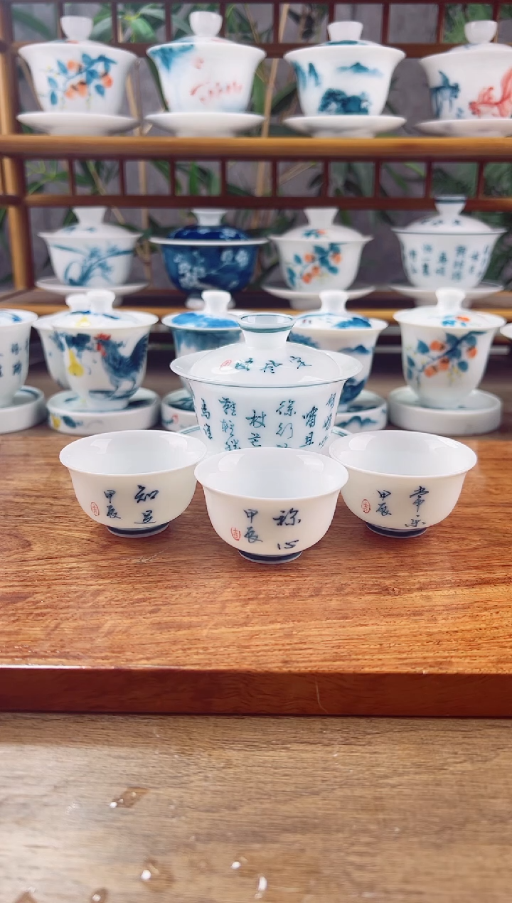 【闪购商品】微瑕高冰定风波130ml羊脂玉小和顺3个