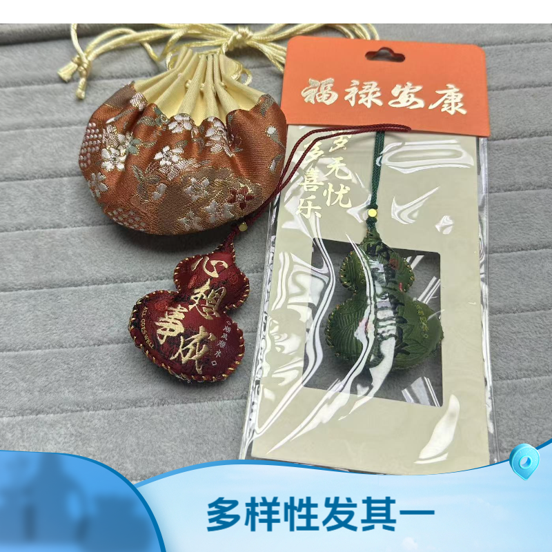 F666六周年庆 回馈老粉 平安喜乐护身符福袋