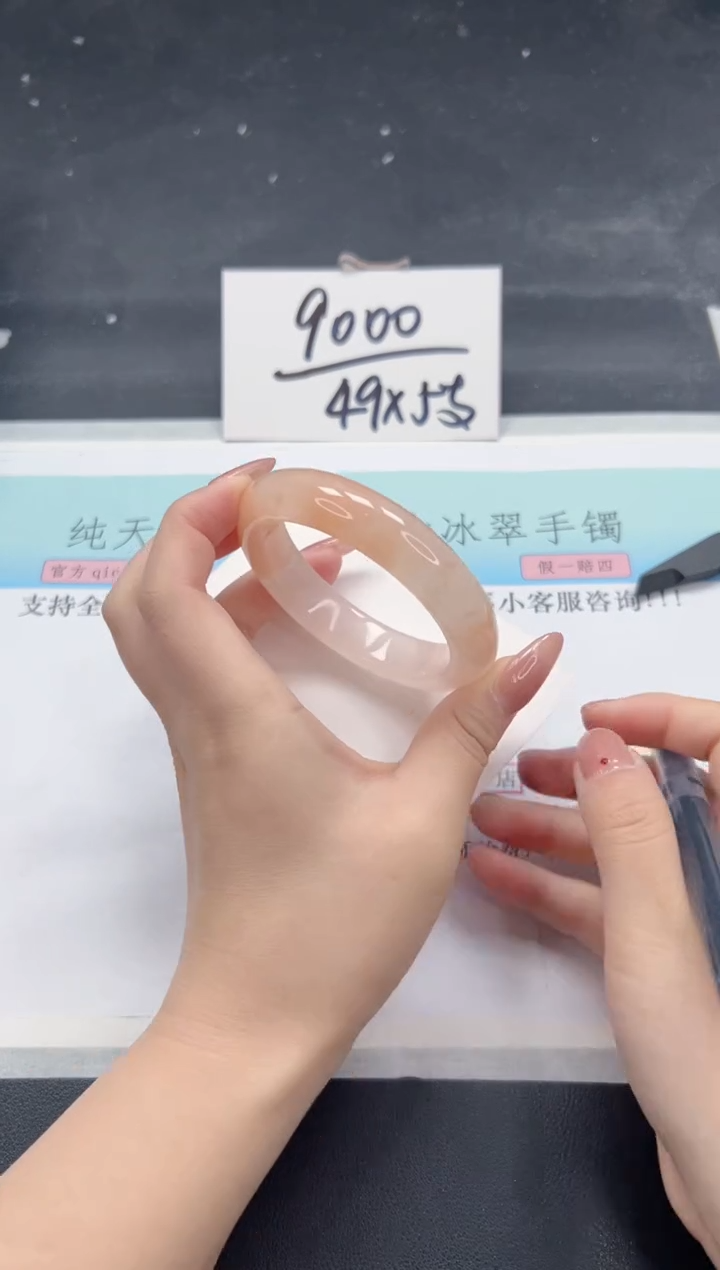 【闪购商品】石英质玉手镯未镶嵌A60-54.3