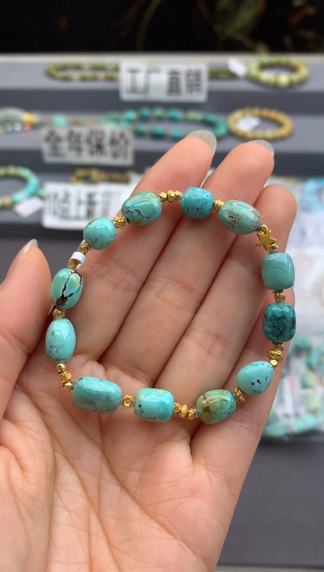 未镶嵌绿松石手链茜.G69