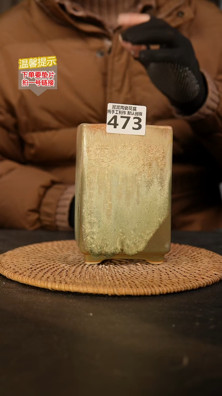 瓷片473内口径约7外高约14.5