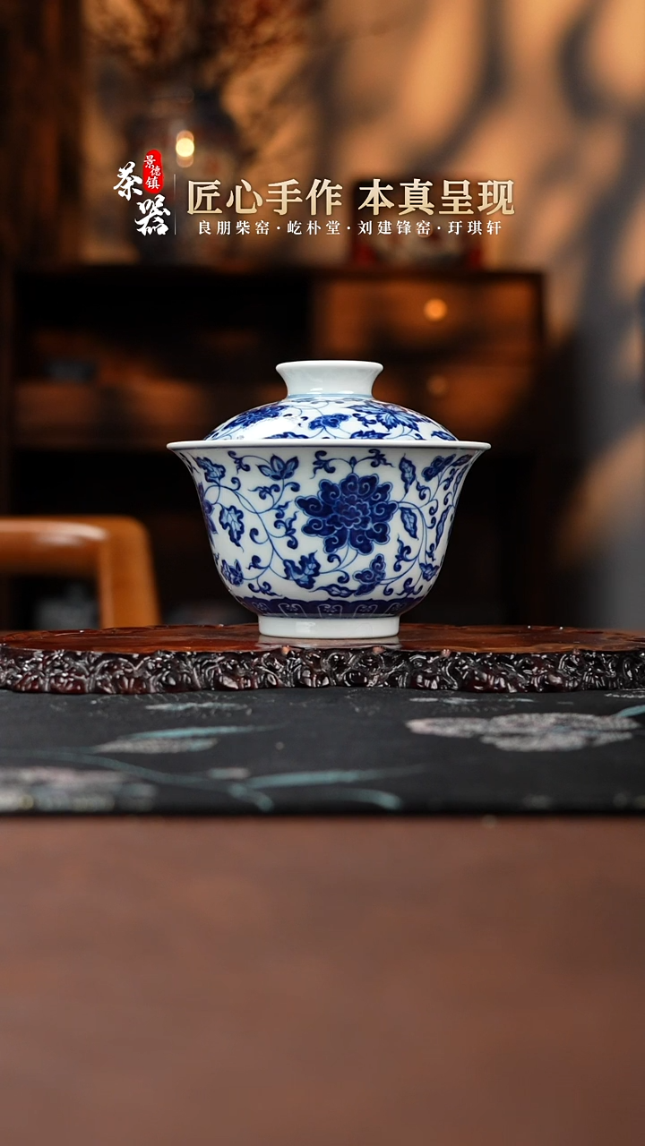 【闪购商品】两亩盖碗买买买买买买