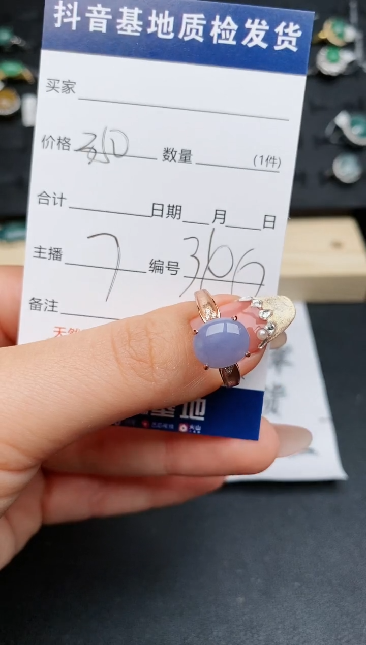 【闪购商品】翡翠戒指银S925镶嵌.........