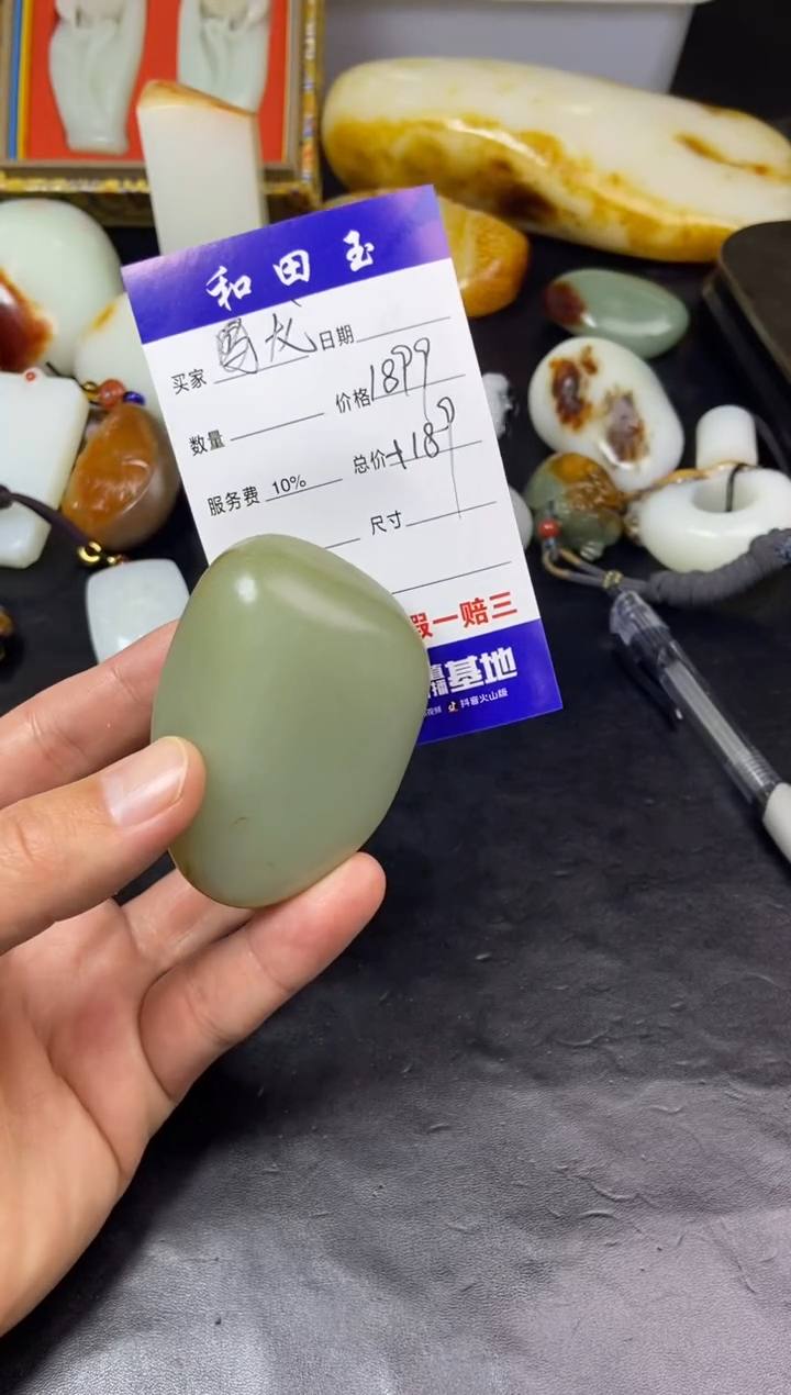 【闪购商品】和田玉手把件未镶嵌和田玉