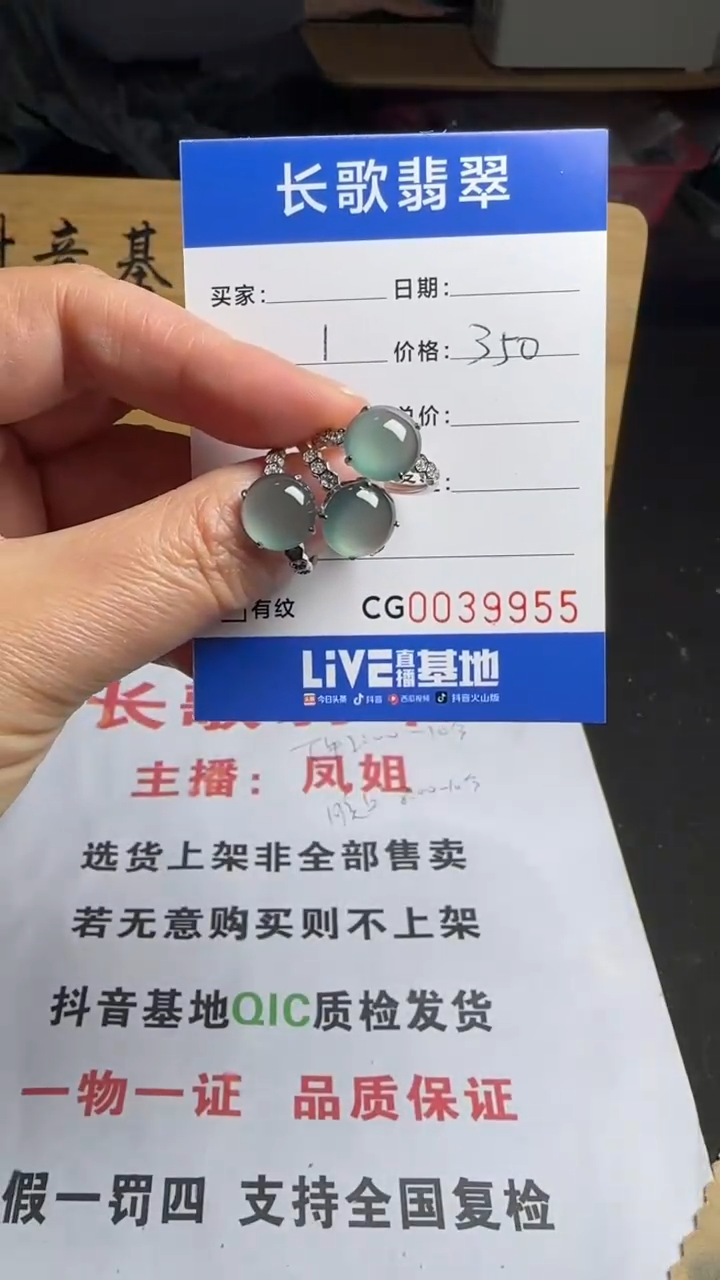 【闪购商品】翡翠颈饰银S925镶嵌【多样性发其一】00009955