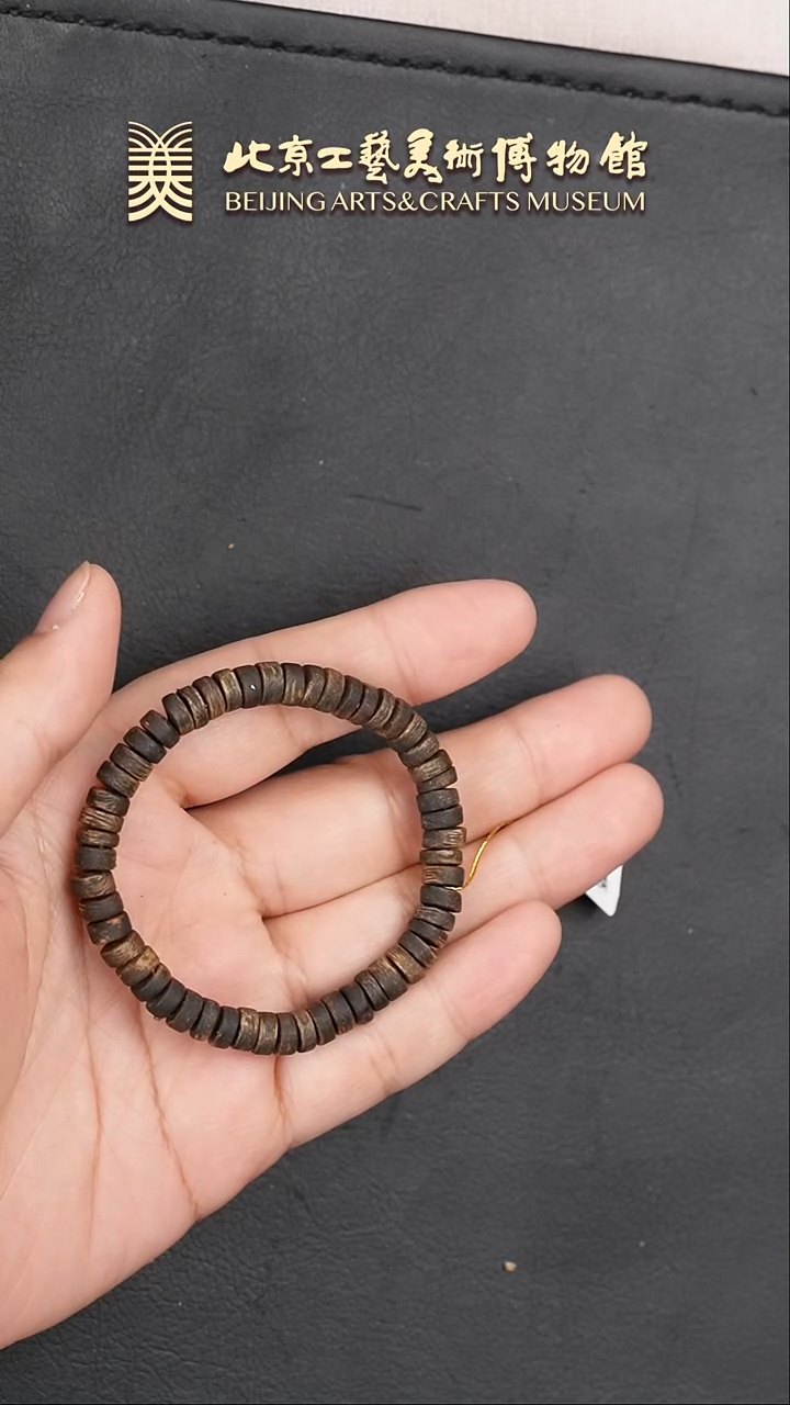 【闪购商品】沉香手串B0126GMD247手串