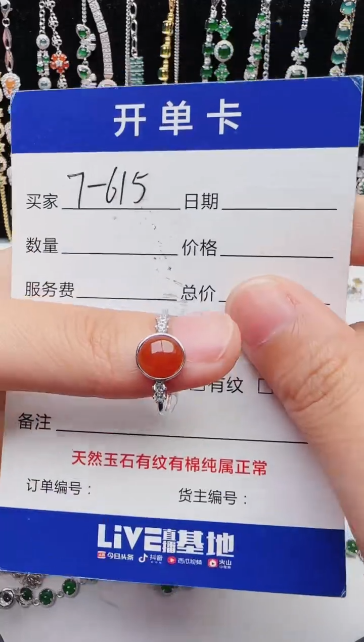 【闪购商品】翡翠戒指银S925镶嵌1111