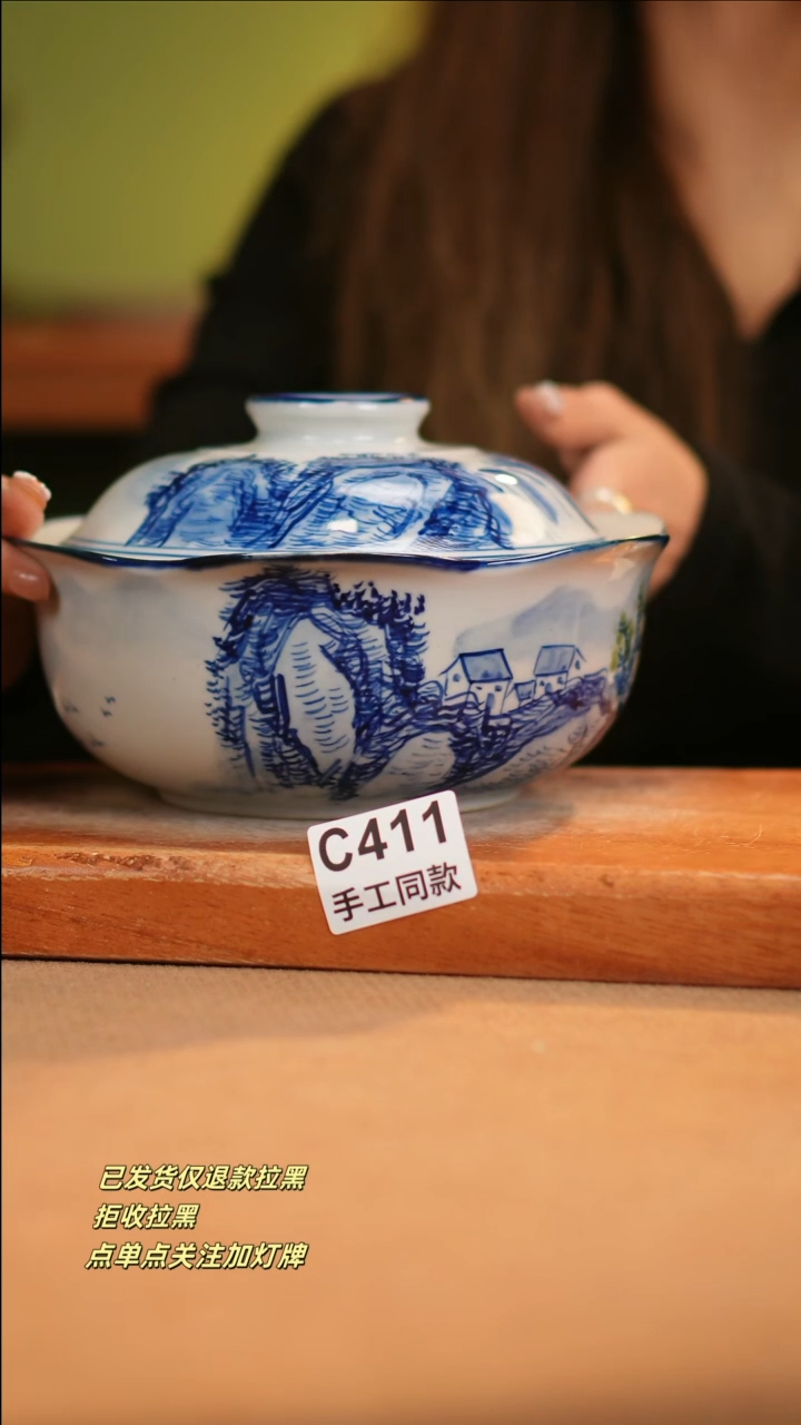 【闪购商品】其他C411窑林瓷业陶瓷陶瓷