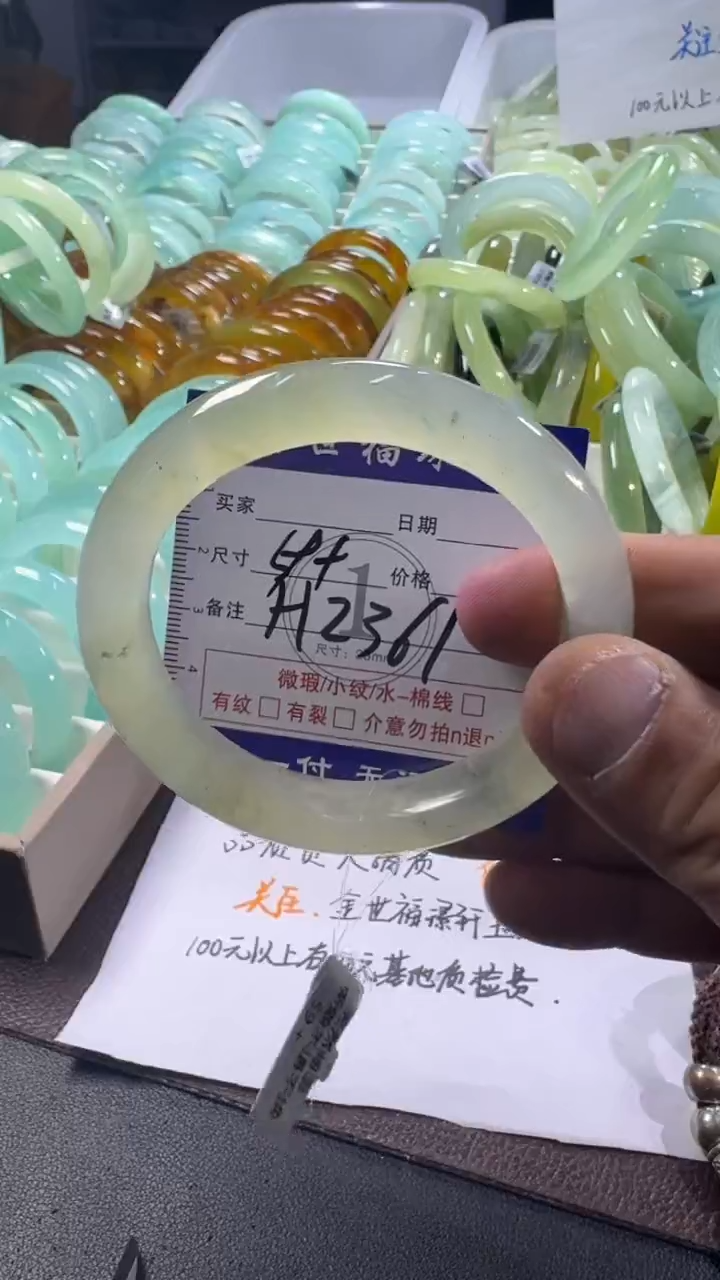 未镶嵌蛇纹石玉手镯1