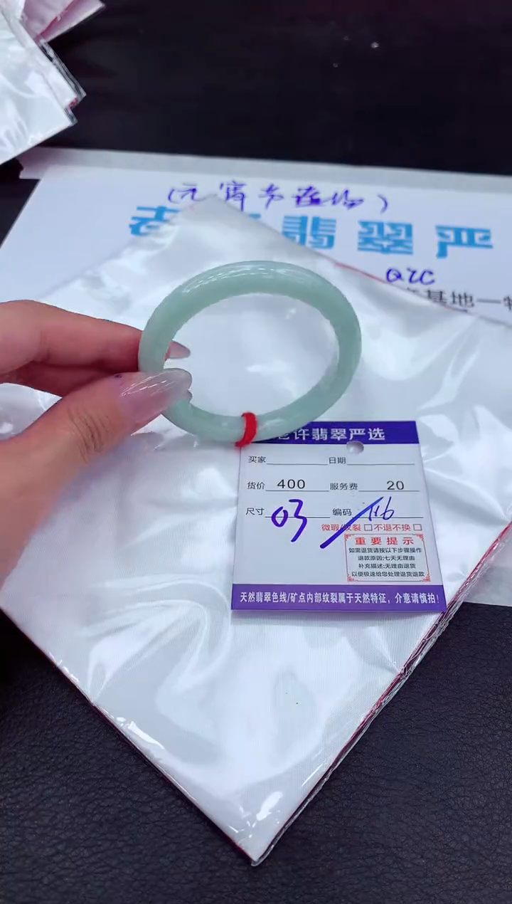 【闪购商品】翡翠手镯未镶嵌11111111111