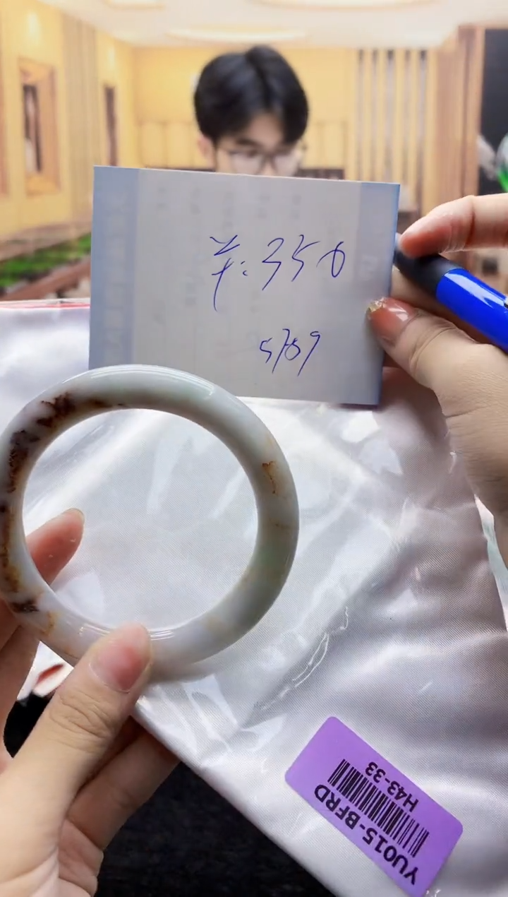 【闪购商品】翡翠手镯未镶嵌    H43-33