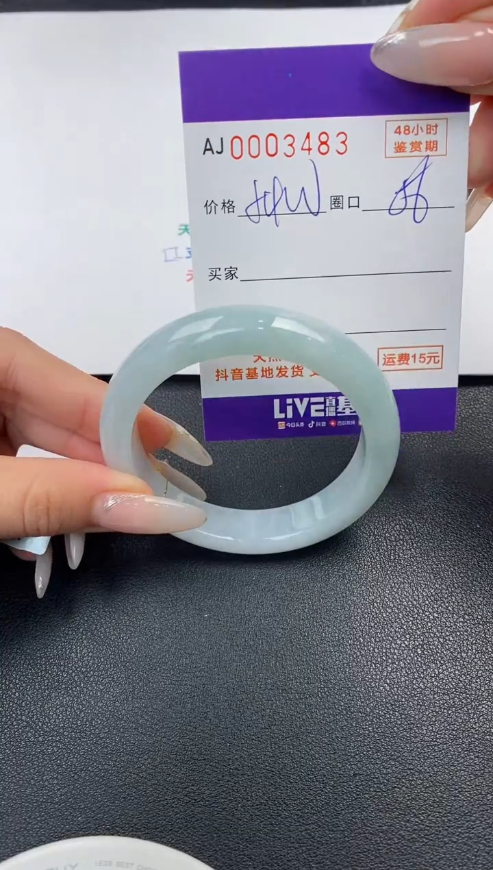 【闪购商品】翡翠手镯未镶嵌天然A货翡翠