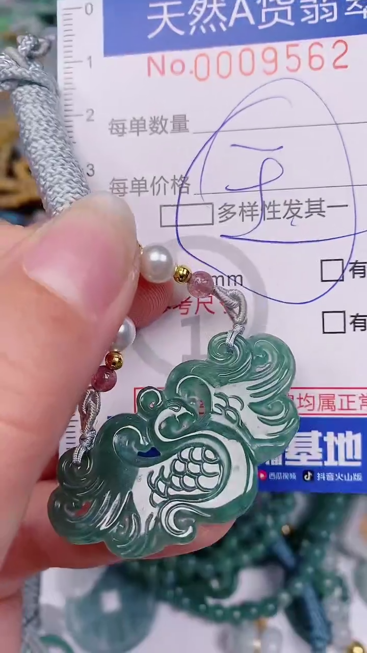 【闪购商品】翡翠颈饰未镶嵌00009562