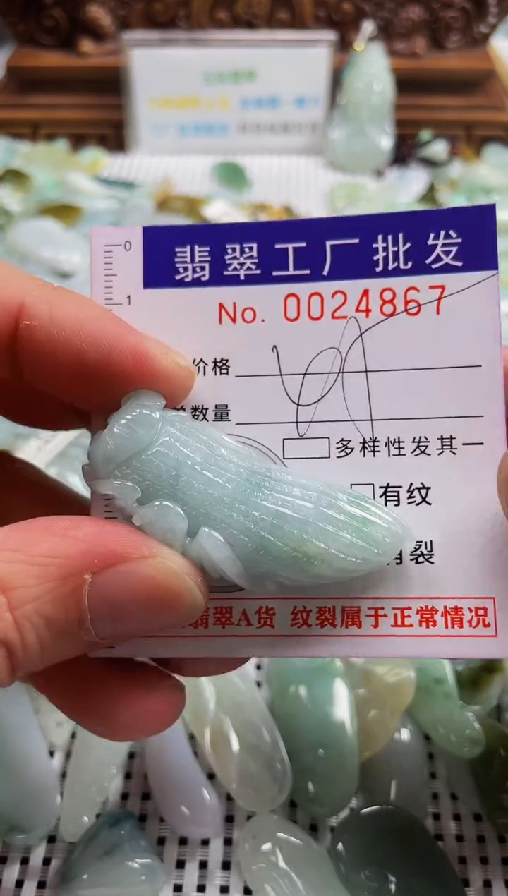 【闪购商品】翡翠颈饰未镶嵌扣头天然A货翡翠