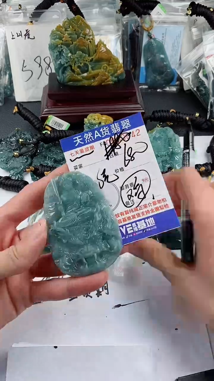 【闪购商品】翡翠颈饰未镶嵌            