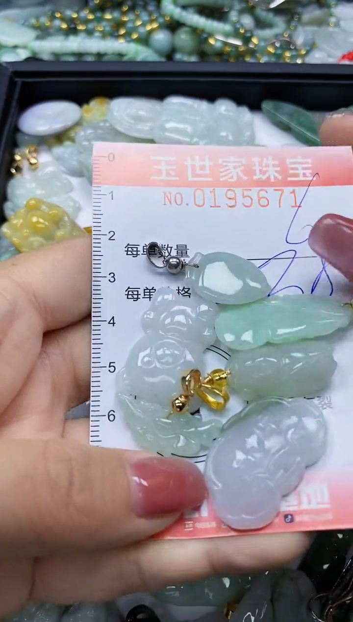 【闪购商品】翡翠颈饰未镶嵌闪购0195671