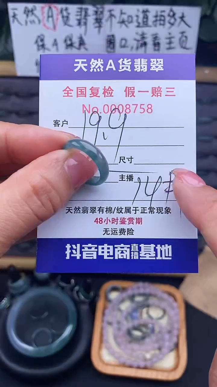 【闪购商品】翡翠戒指未镶嵌758翡翠戒圈