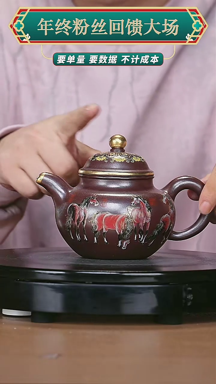 【闪购商品】宜兴原矿高端紫砂