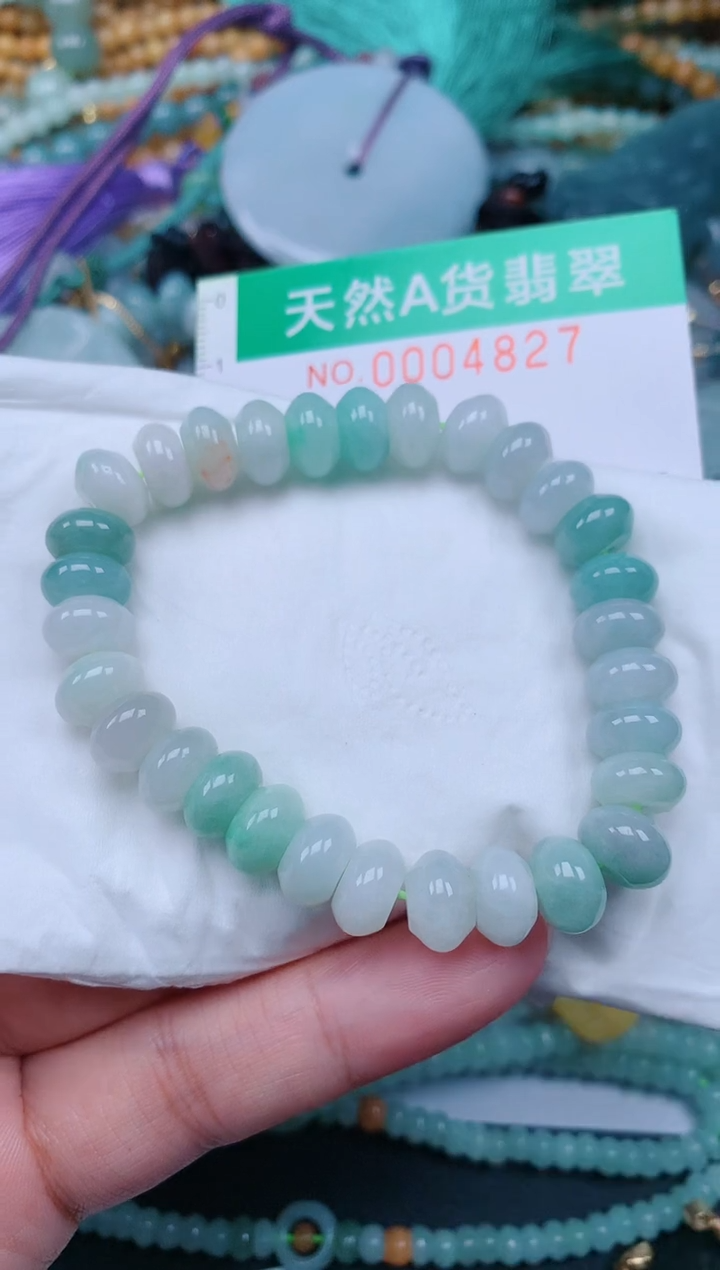 颈饰未镶嵌翡翠.0004827