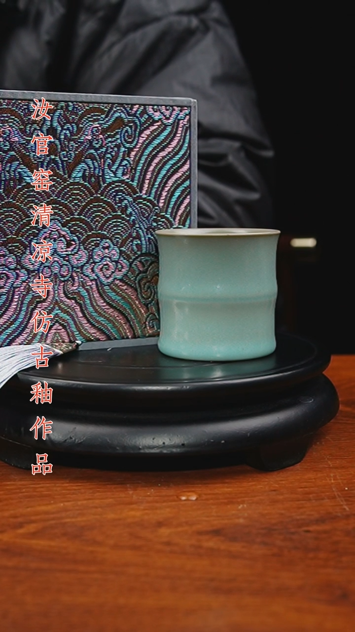 杯仿古原矿釉作品