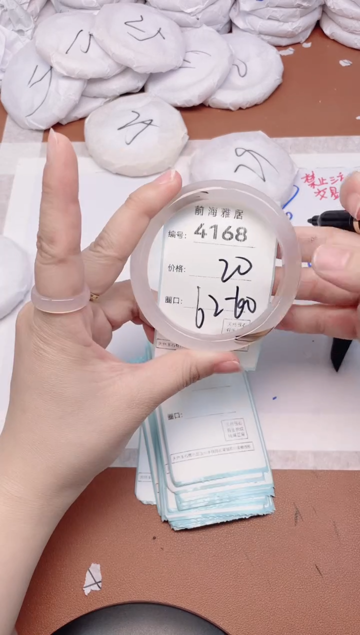 【闪购商品】玛瑙/玉髓手镯未镶嵌4168