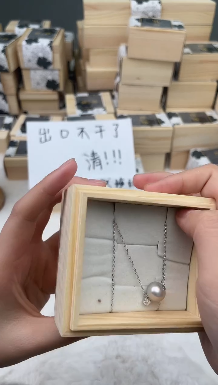 银S925镶嵌淡水珍珠3297感谢支持感谢支持