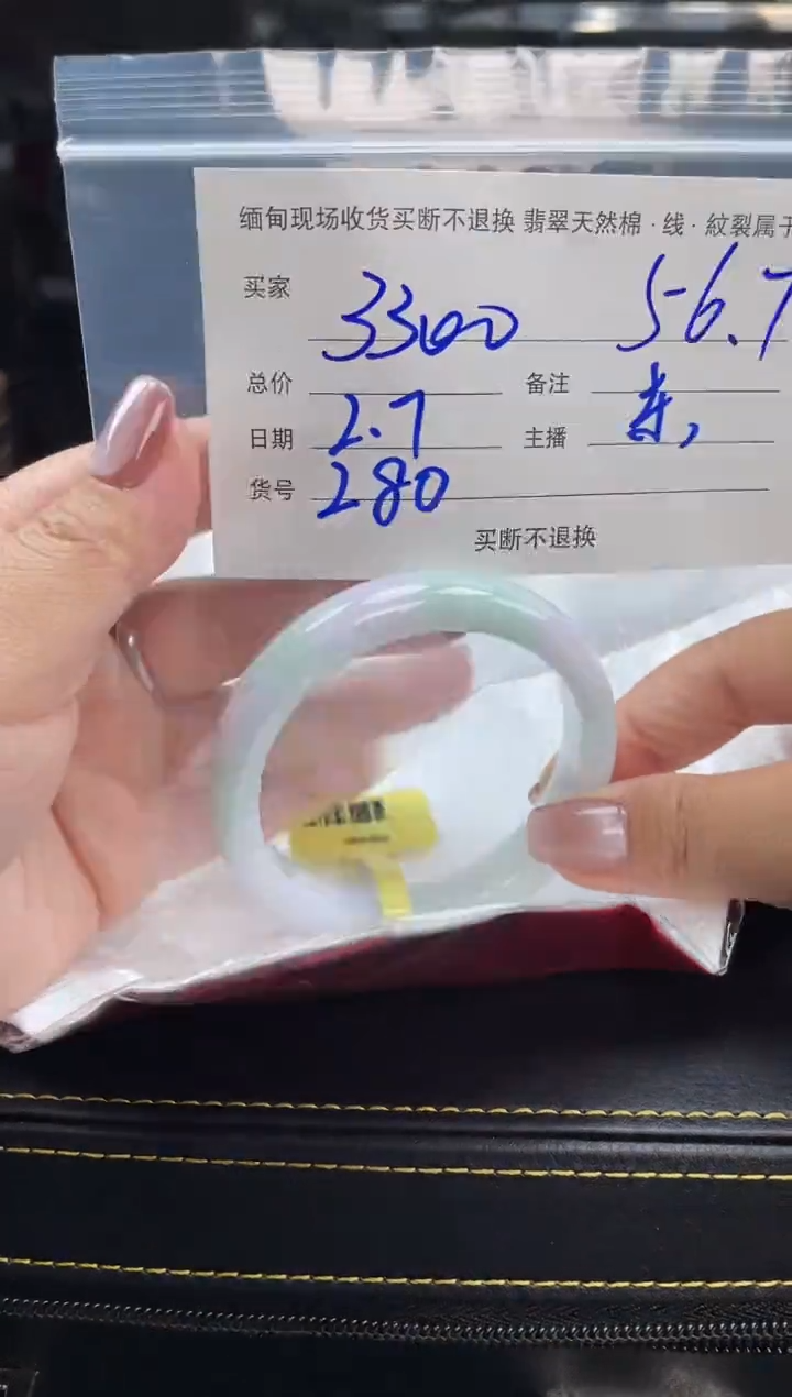 【闪购商品】定制翡翠手镯未镶嵌毛货手镯需精细抛光/56+