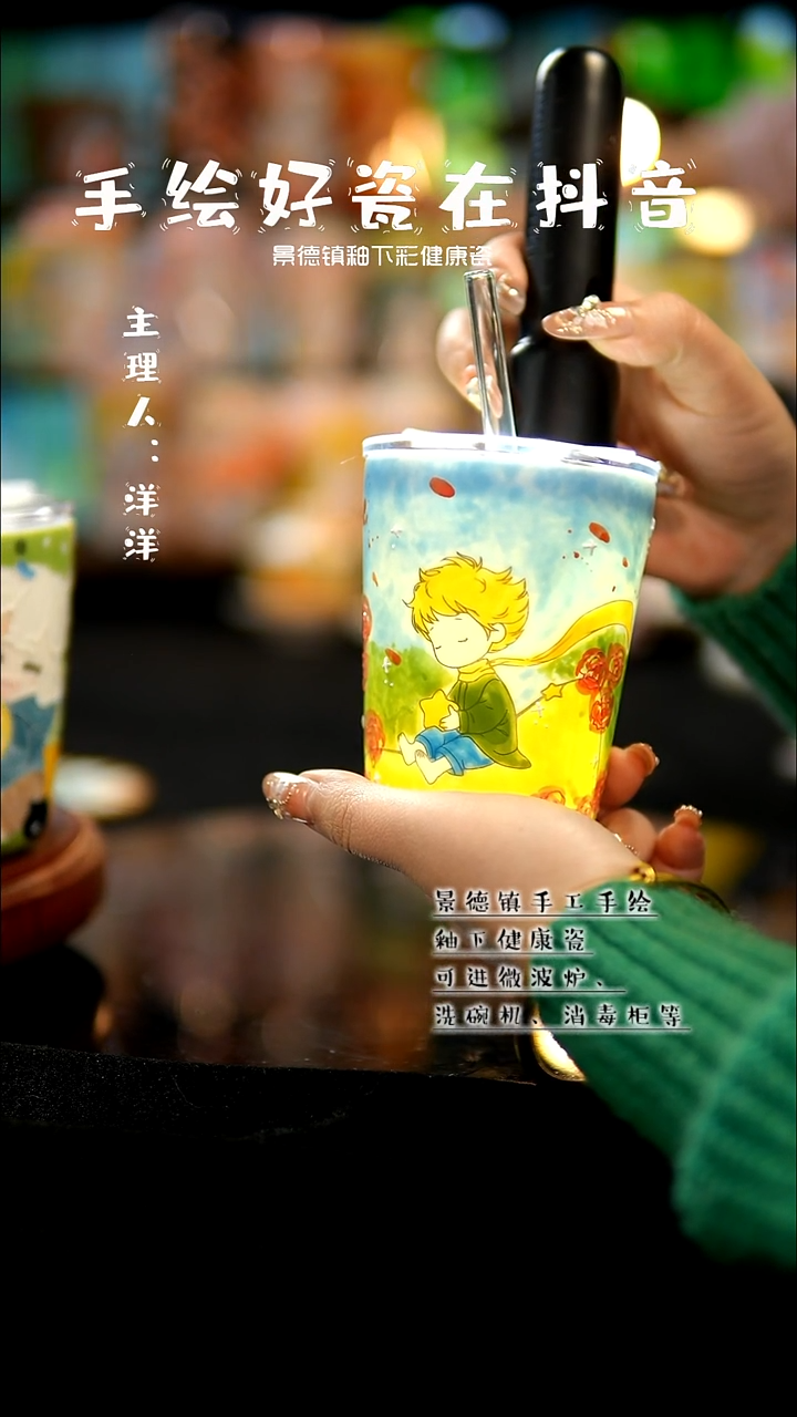 景德镇手绘陶瓷&A534