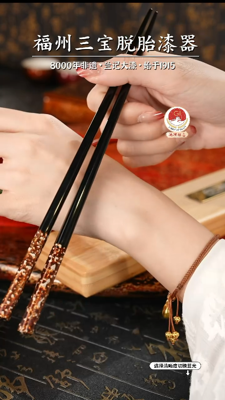 【闪购商品】大漆漆器 黑金漆筷