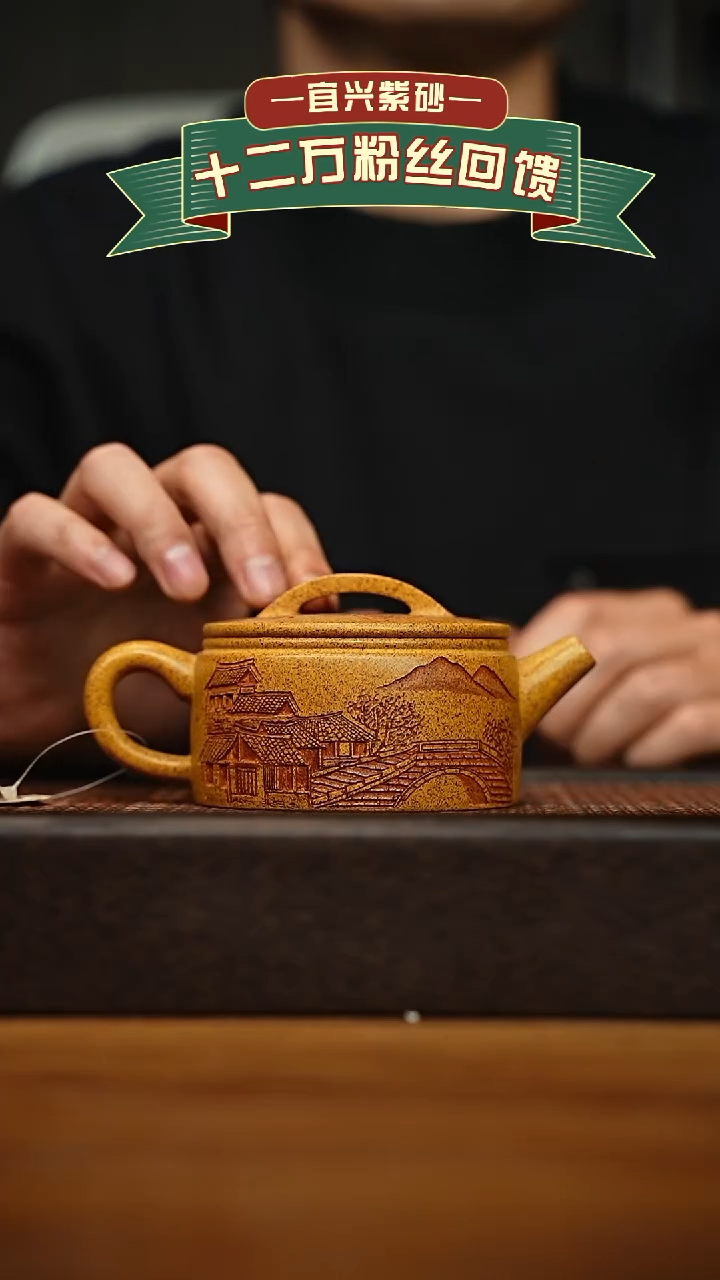 茶壶紫砂宜兴原矿 手工 紫砂壶容量200cc