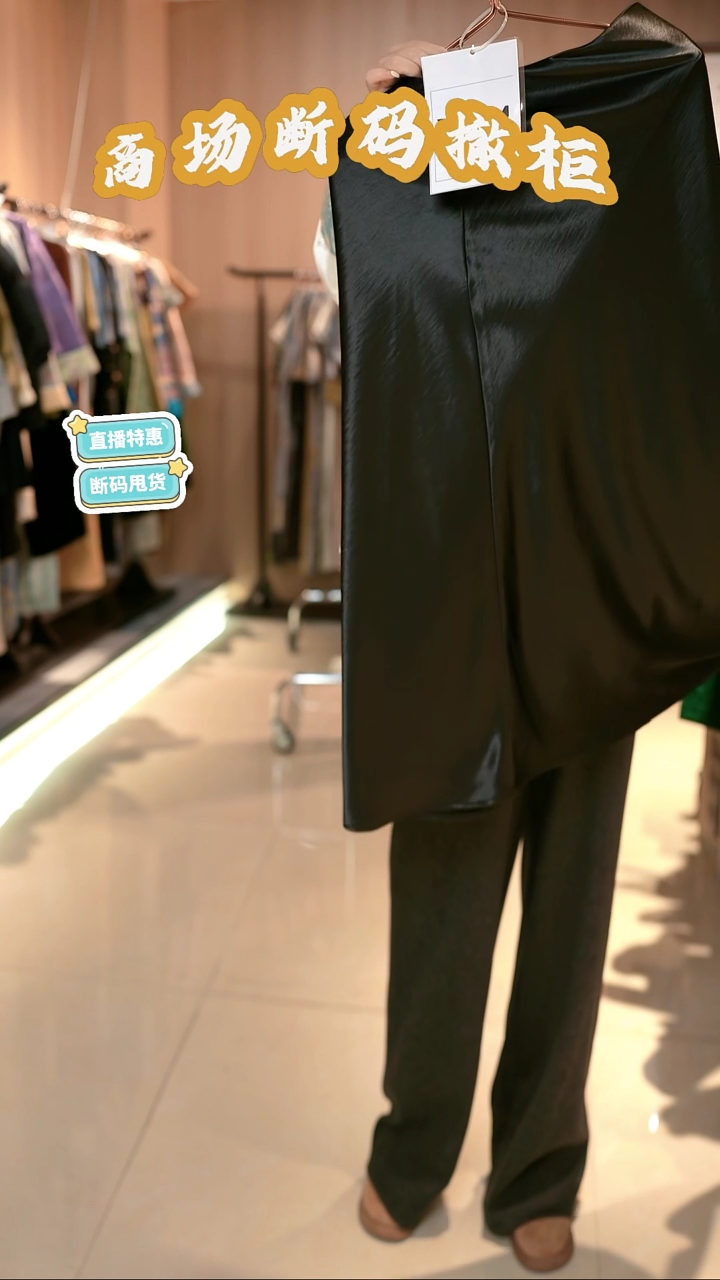 X84 码 新中式国风