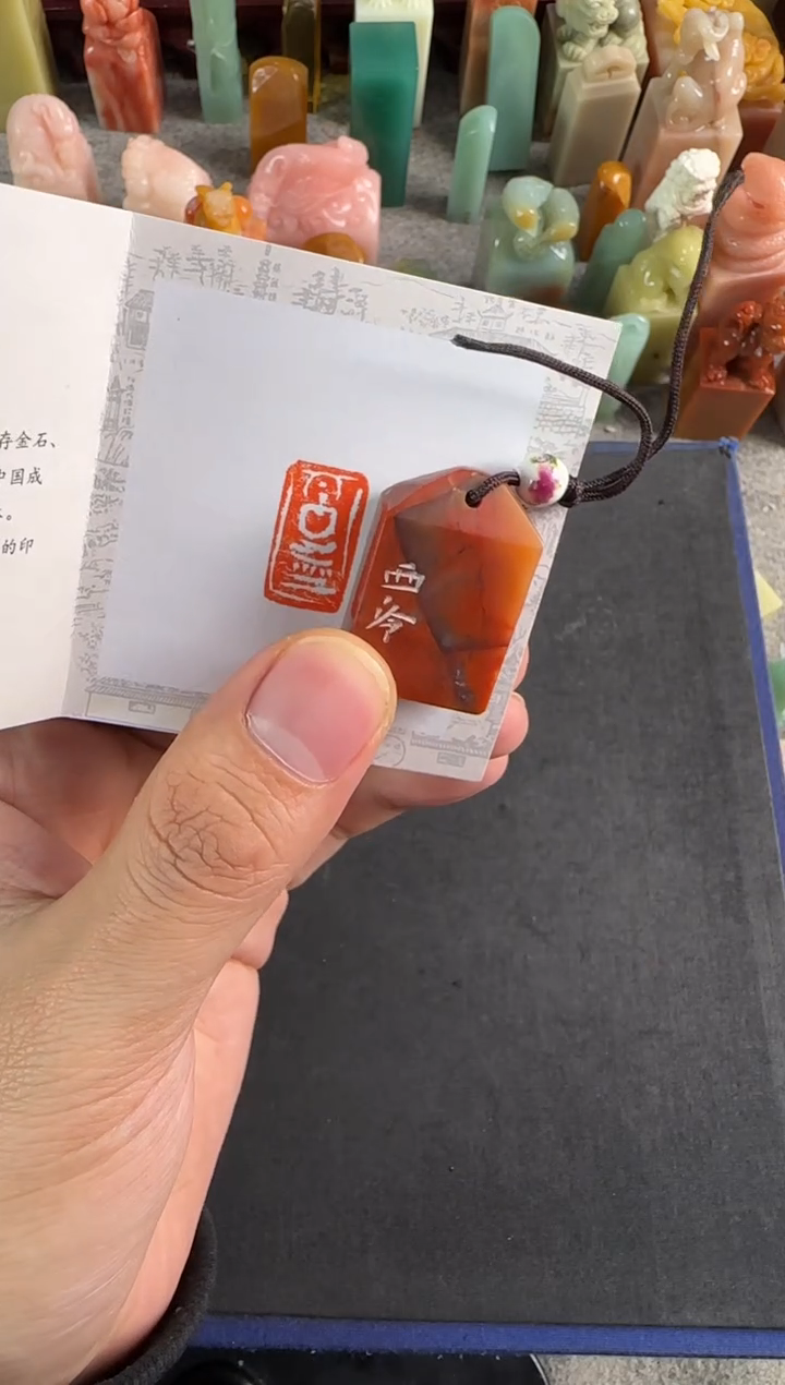 拓片用纸印石编号编号8809
