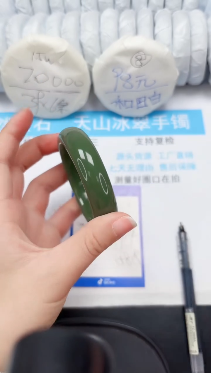 【闪购商品】石英质玉手镯未镶嵌101-58.8