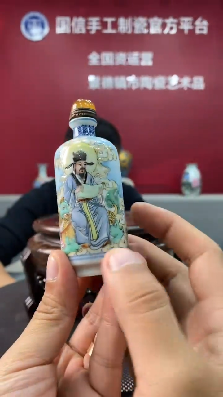 陶瓷a871景德镇瓷器一件