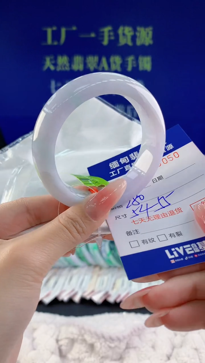 【闪购商品】翡翠手镯未镶嵌天然A货翡翠50
