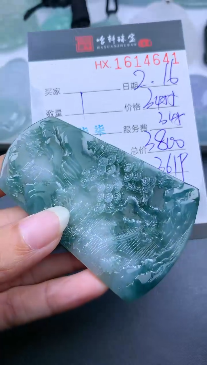 【闪购商品】翡翠挂件未镶嵌哈轩 挂件1