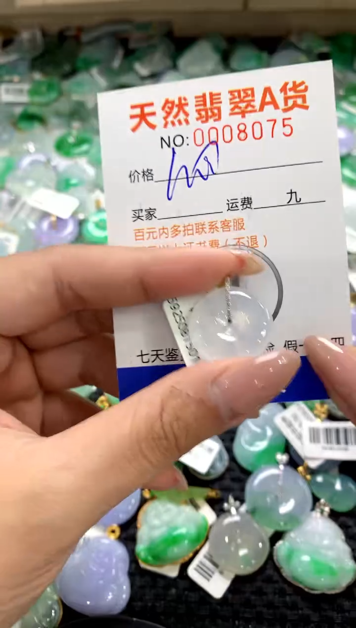 颈饰18K金镶嵌翡翠1