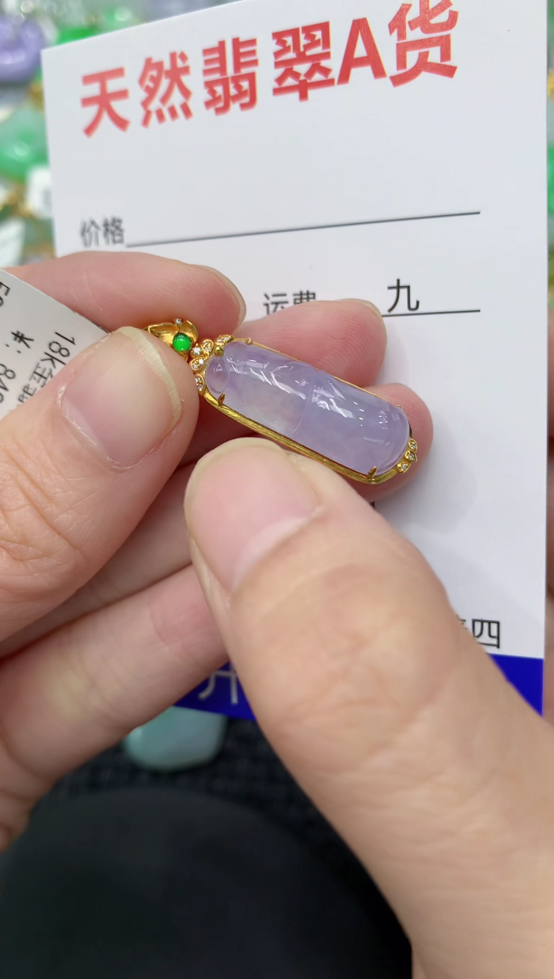 【闪购商品】翡翠颈饰18K金镶嵌11111111111